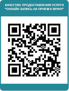QR