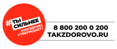 Так здорово!
